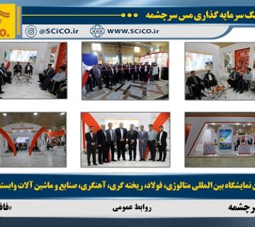نمایشگاه تبریز1401 360x320