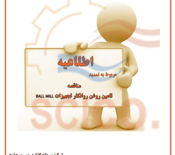 11تمدید 360x320