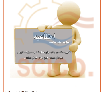 1تمدید 2 360x320