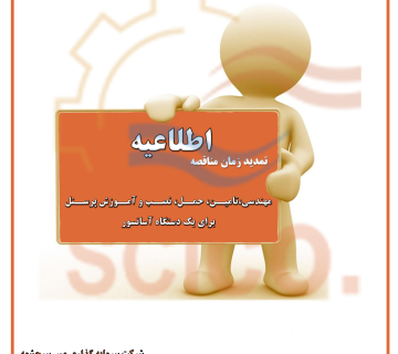 آسانسور 360x320