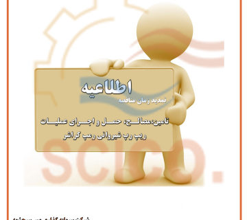 ریپ 1 360x320