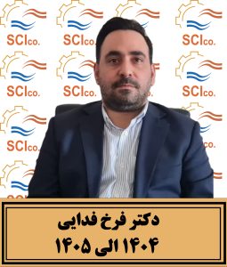 دکتر فدایی 1 255x300