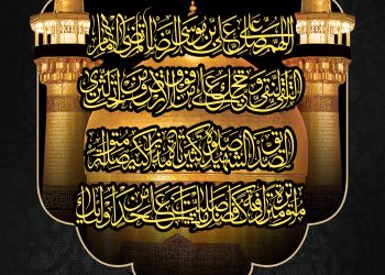 امام رضا 350x250