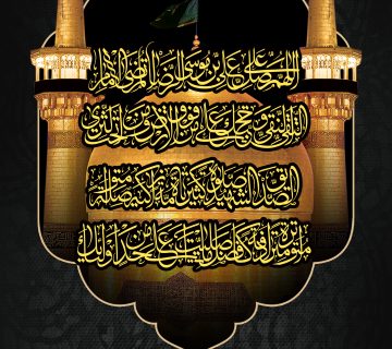امام رضا 360x320